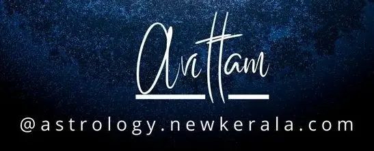 Avittam nakshatra