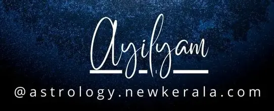 Ayilyam nakshatra