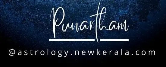 Punartham nakshatra
