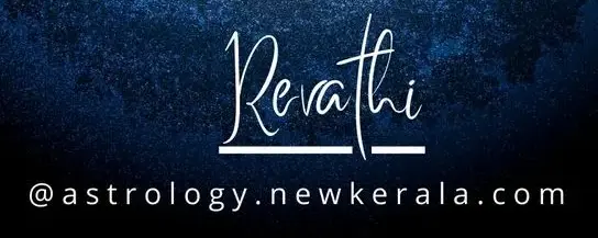 Revathi nakshatra