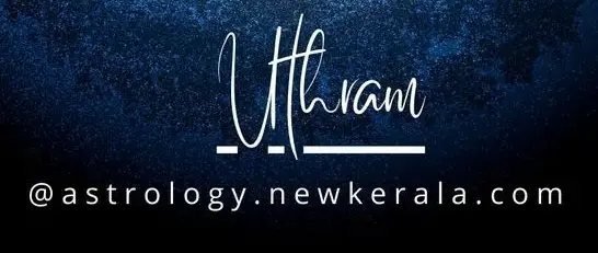 Uthram nakshatra
