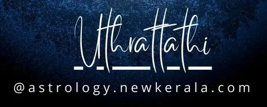 Uthrattathi nakshatra
