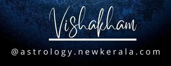 Vishakham nakshatra