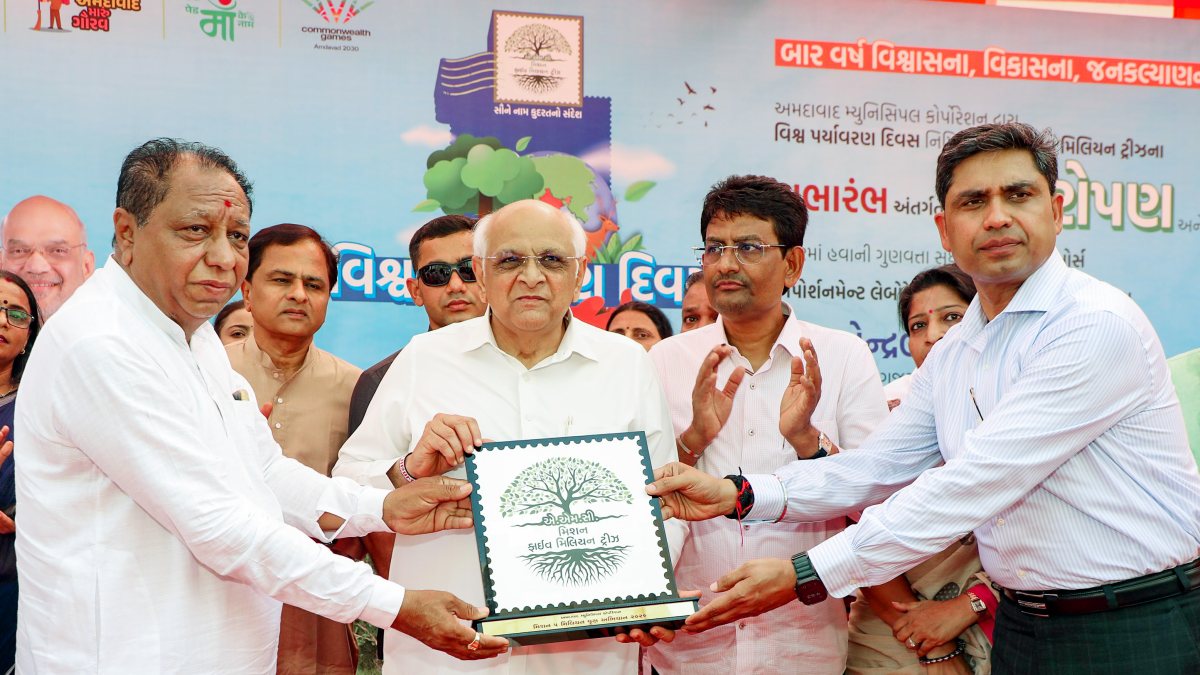 Gujarat CM Bhupendra Patel felicitated on World Environment Day