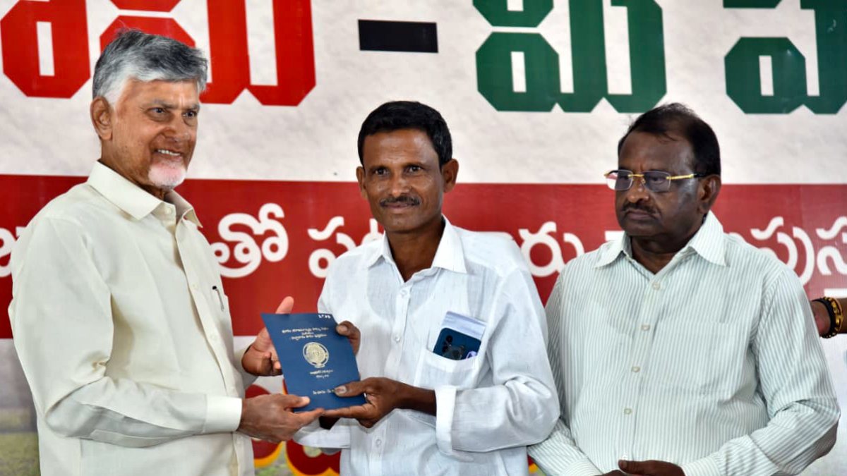 Andhra Pradesh Chief Minister Nara Chandrababu Naidu distributes Pattadar…
