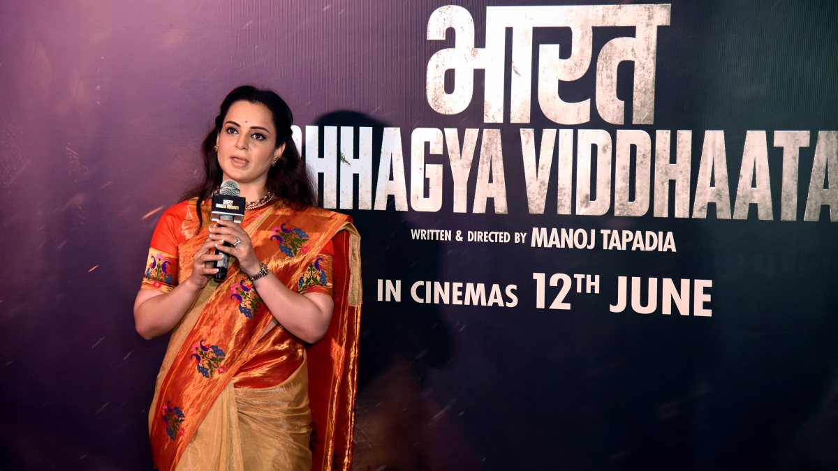 BJP MP Kangana Ranaut speaks at the red carpet premier of the film "Bharat…