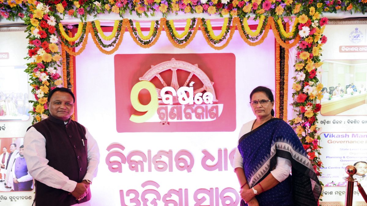 Odisha CM Majhi inaugurates state govt achievements exhibition