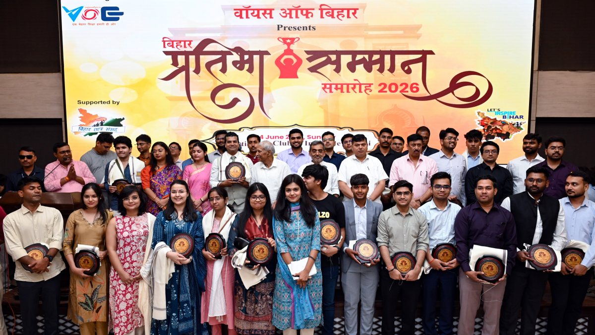 Bihar honours meritorious achievers in civil services and other fields