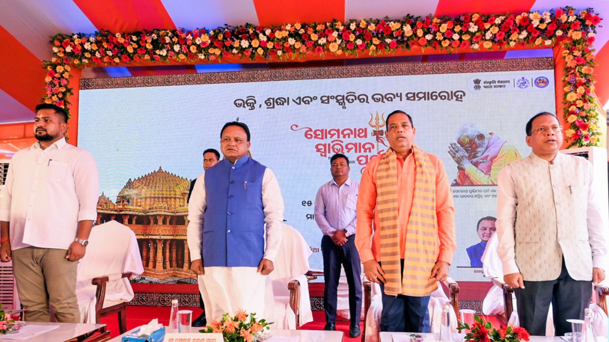 Odisha CM Majhi attends Somnath Parva event in Bhubaneswar