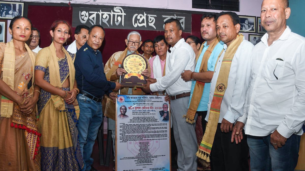 Sahitya Akademi awardee Hiren Gohain receives Shaheed Kushal Konwar Award