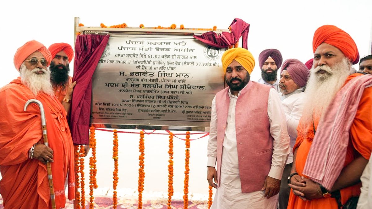 Punjab CM Mann lays foundation stone of Dhussi Bandh Link Road