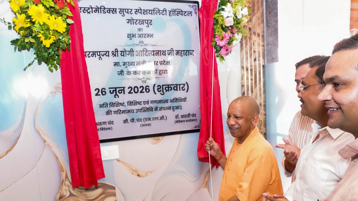 Uttar Pradesh CM Yogi Adityanath inaugurates AstroMedics Hospital in Gorakhpur