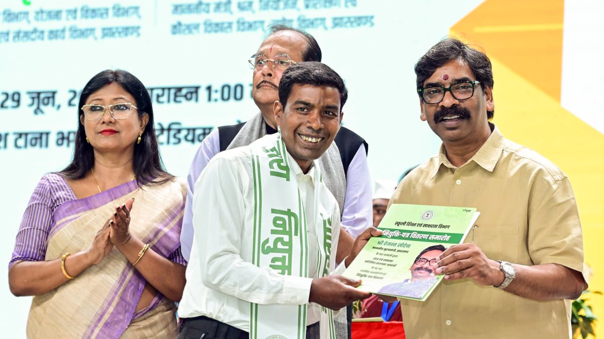 Jharkhand Chief Minister Hemant Soren attends the appointment letter…