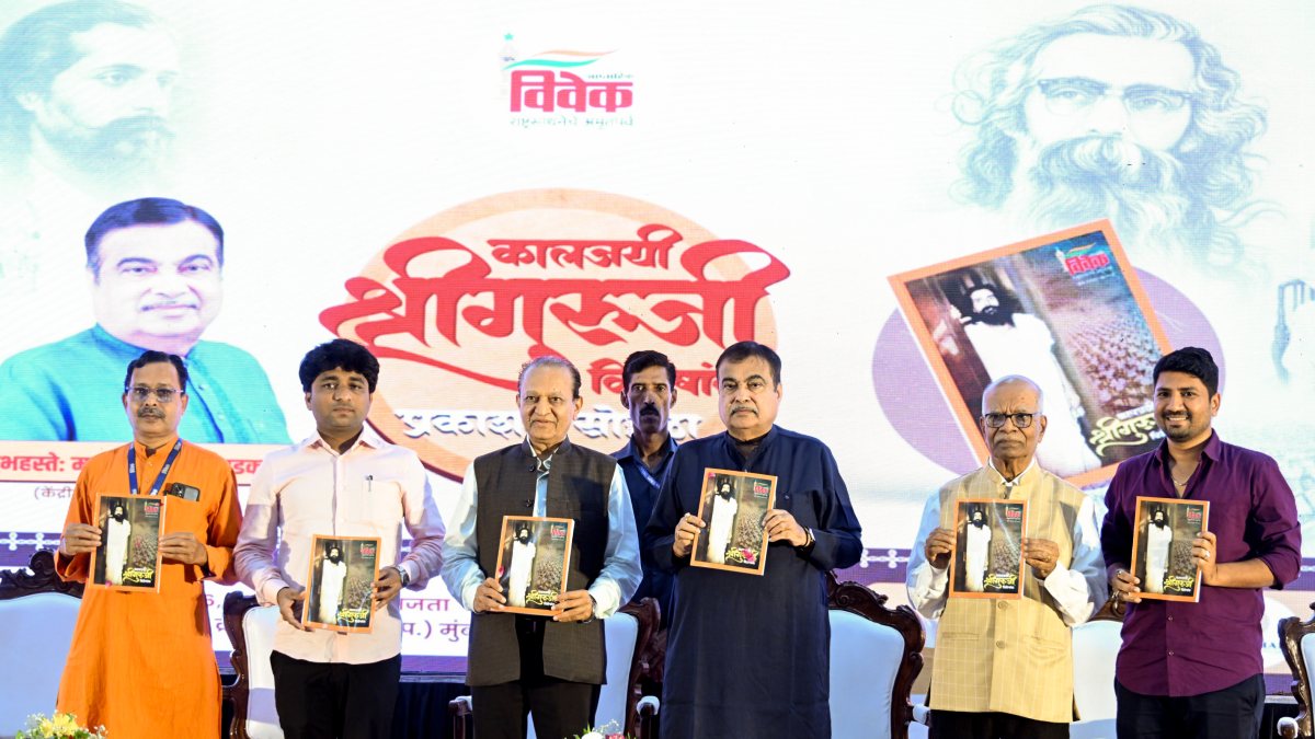 Nitin Gadkari attends book launch on Madhav Sadashiv Golwalkar