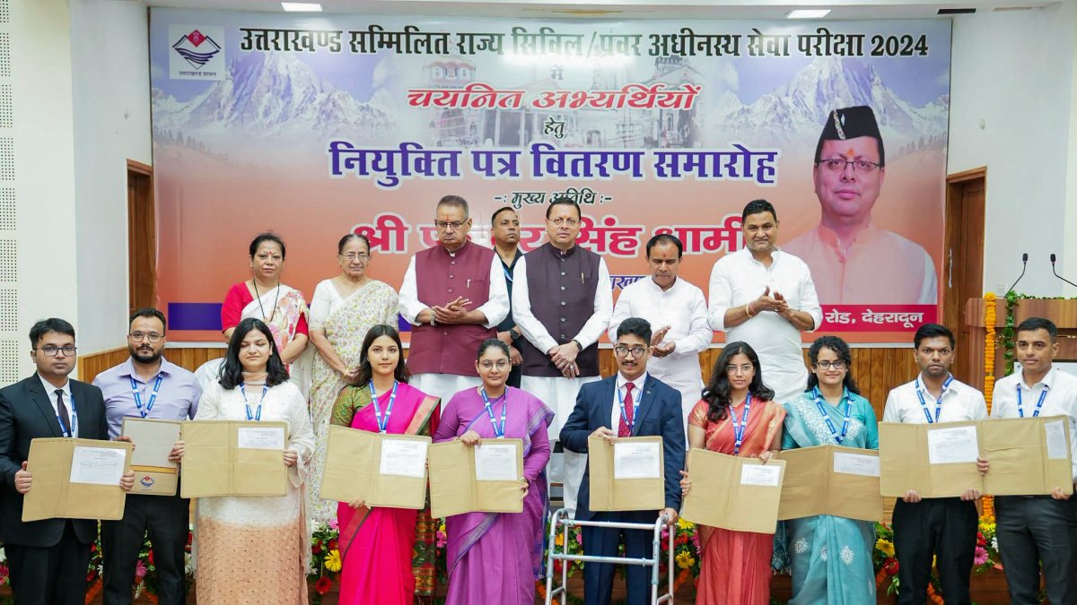 Uttarakhand CM Dhami hands over appointment letters to new officers