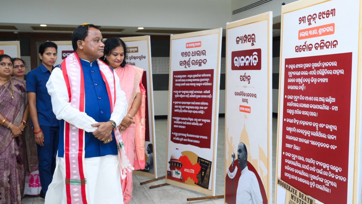 Odisha CM Majhi visits exhibition on Syama Prasad Mukherjee