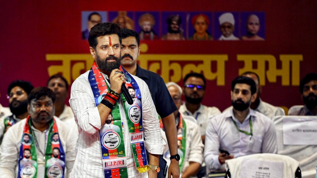 Chirag Paswan at Ram Vilas Paswan birth anniversary event