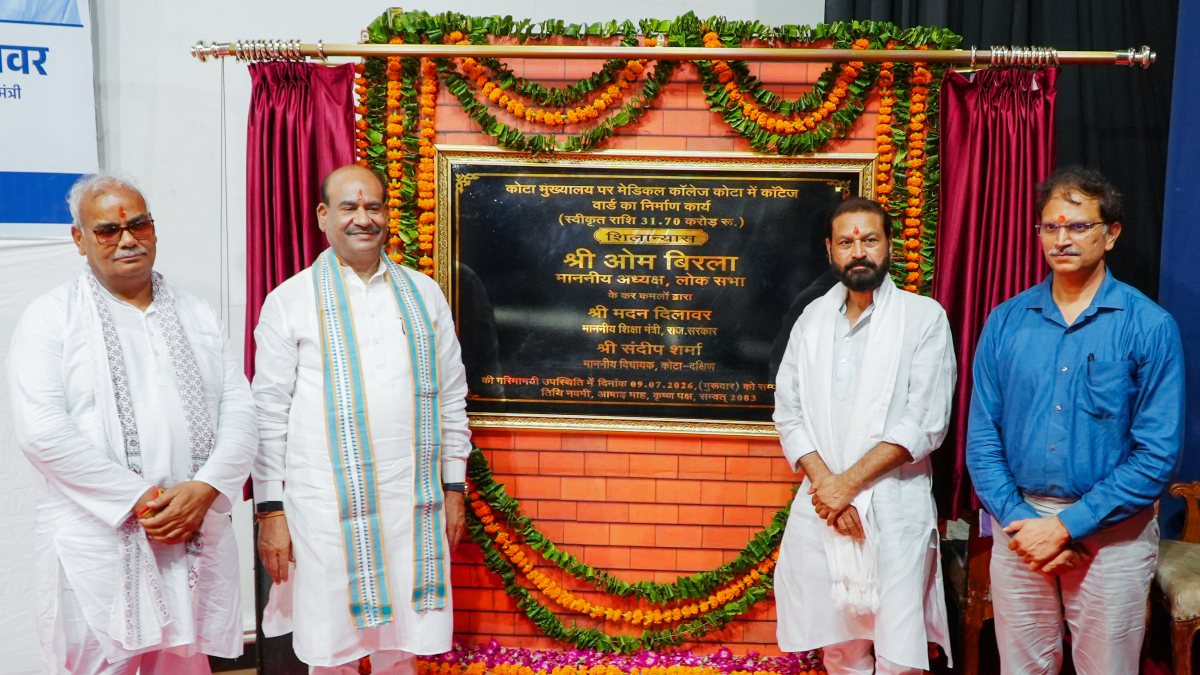 Lok Sabha Speaker Om Birla lays foundation of Cottage Ward in Kota