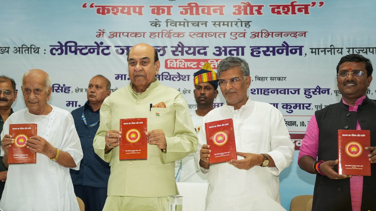 Bihar governor releases book 'Kashyap ka Jeevan aur Darshan' in Patna