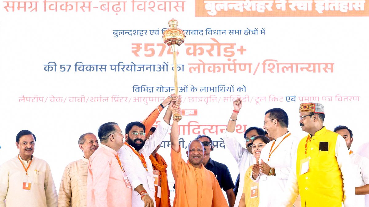 Yogi Adityanath inaugurates 57 development projects in Bulandshahr