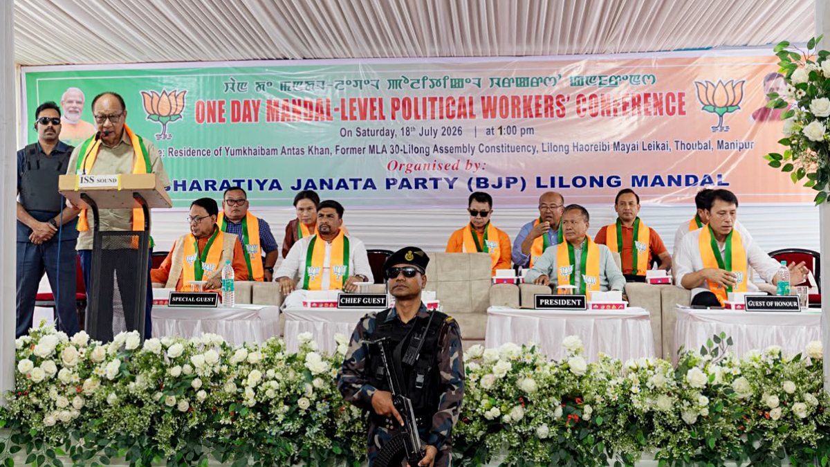 Manipur CM addresses BJP workers' conference in Thoubal
