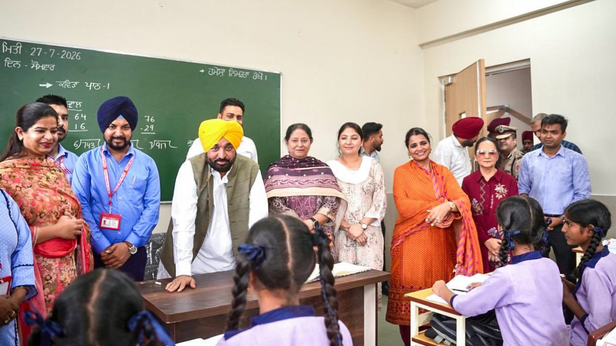 Punjab CM Mann inaugurates new school block in Ludhiana