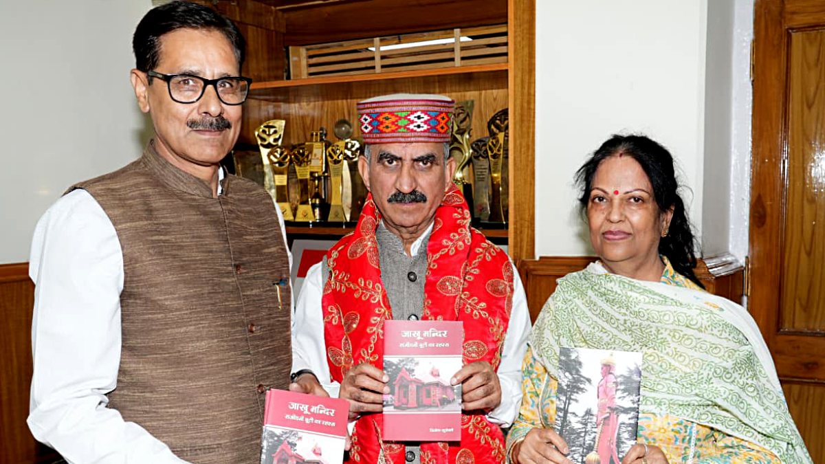 Himachal CM releases book on Jakhu Temple's Sanjeevani herb