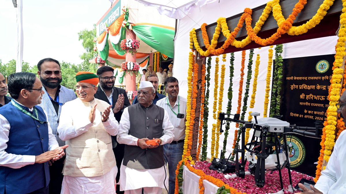 Union minister attends agricultural university foundation day in Bikaner