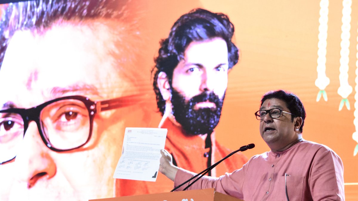 MNS chief Raj Thackeray addresses workers at Vidyarthi Sena anniversary