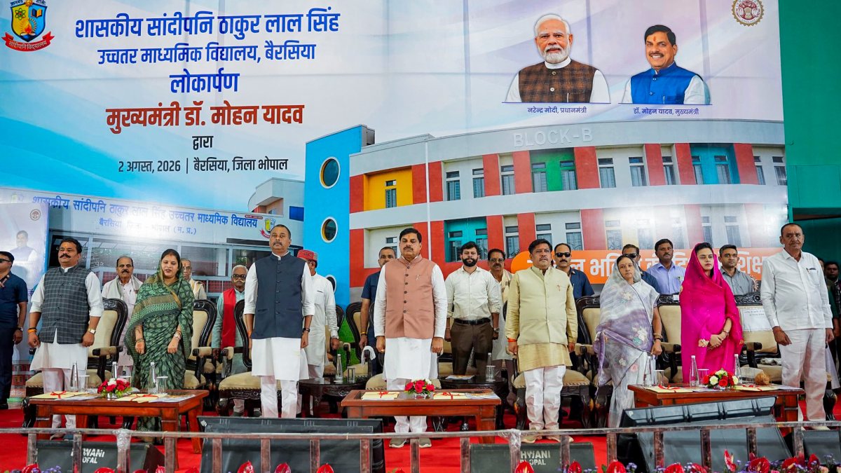MP CM Yadav inaugurates new school building in Bhopal