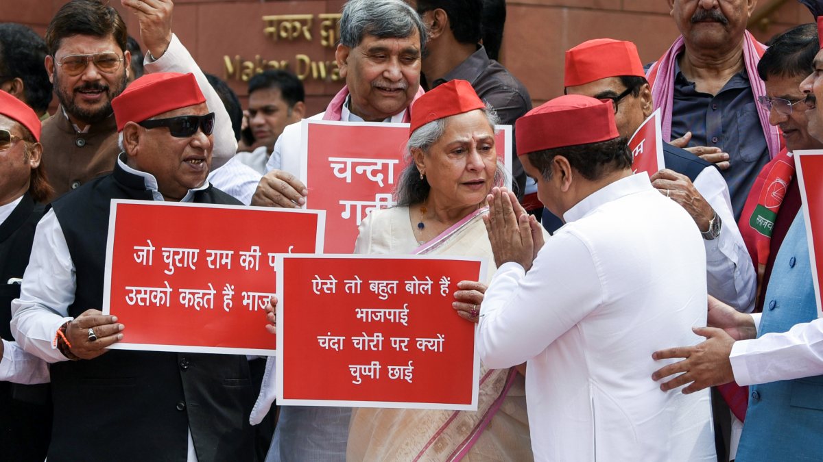 SP MPs protest in Parliament over Ram Mandir donation embezzlement
