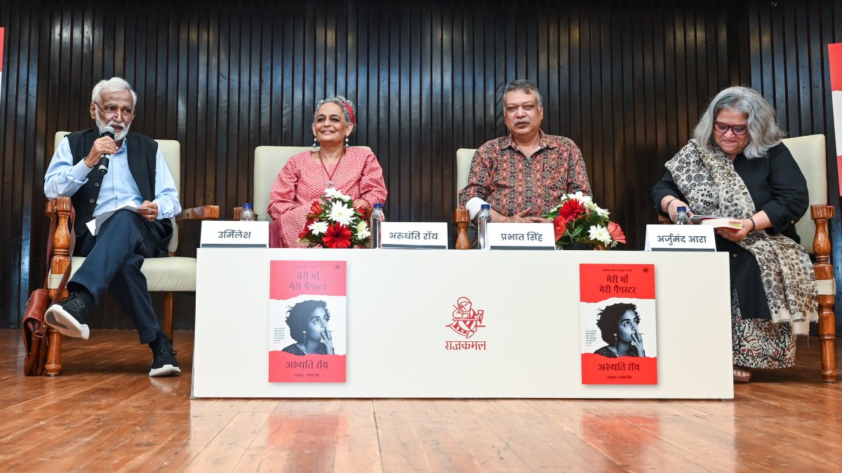 Arundhati Roy launches Hindi memoir at IIC event