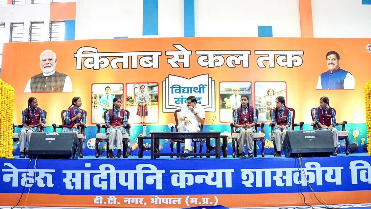 MP CM Yadav interacts with students at Bhopal school programme