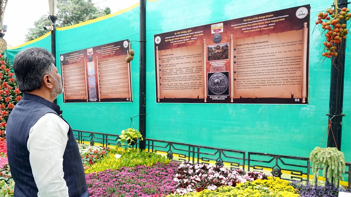 Karnataka CM visits Ganga dynasty-themed flower show in Bengaluru