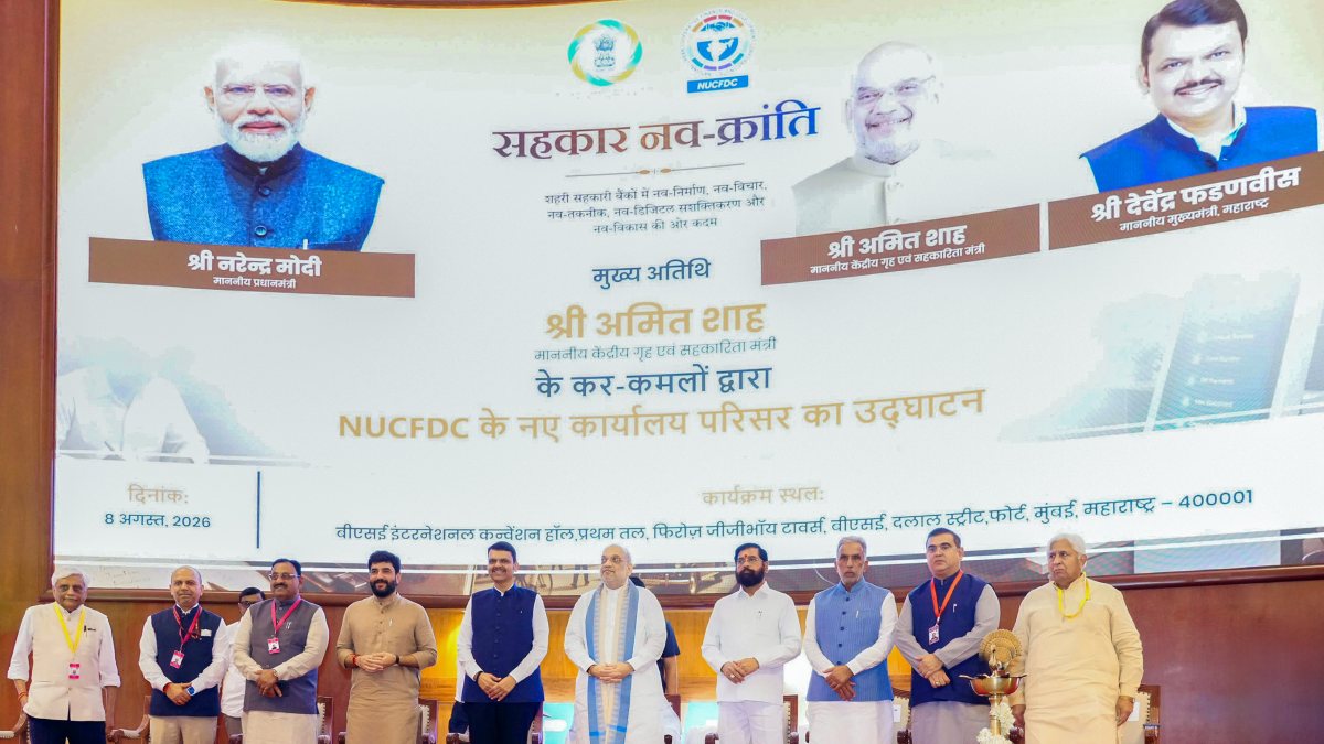 Amit Shah inaugurates Sahakar Nav-kranti programme in Mumbai