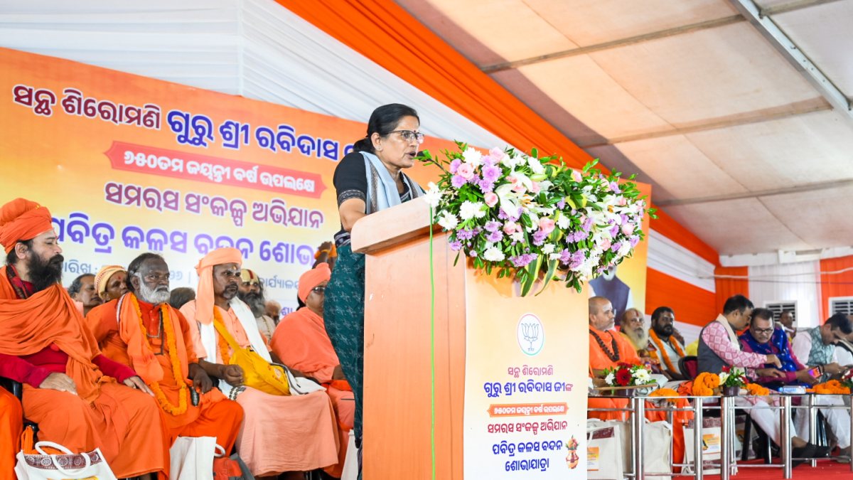 Odisha deputy CM addresses Rabi Das Maharaj Kalash Vandana event