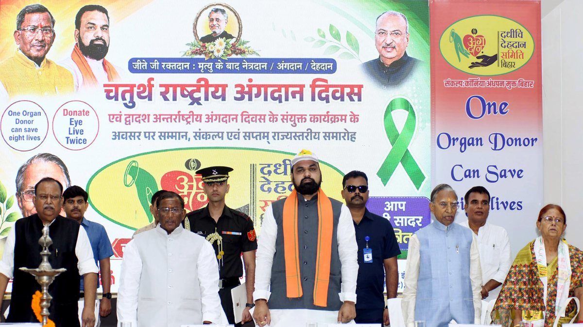 Bihar CM, Assam Governor attend Organ Donation Day event in Patna