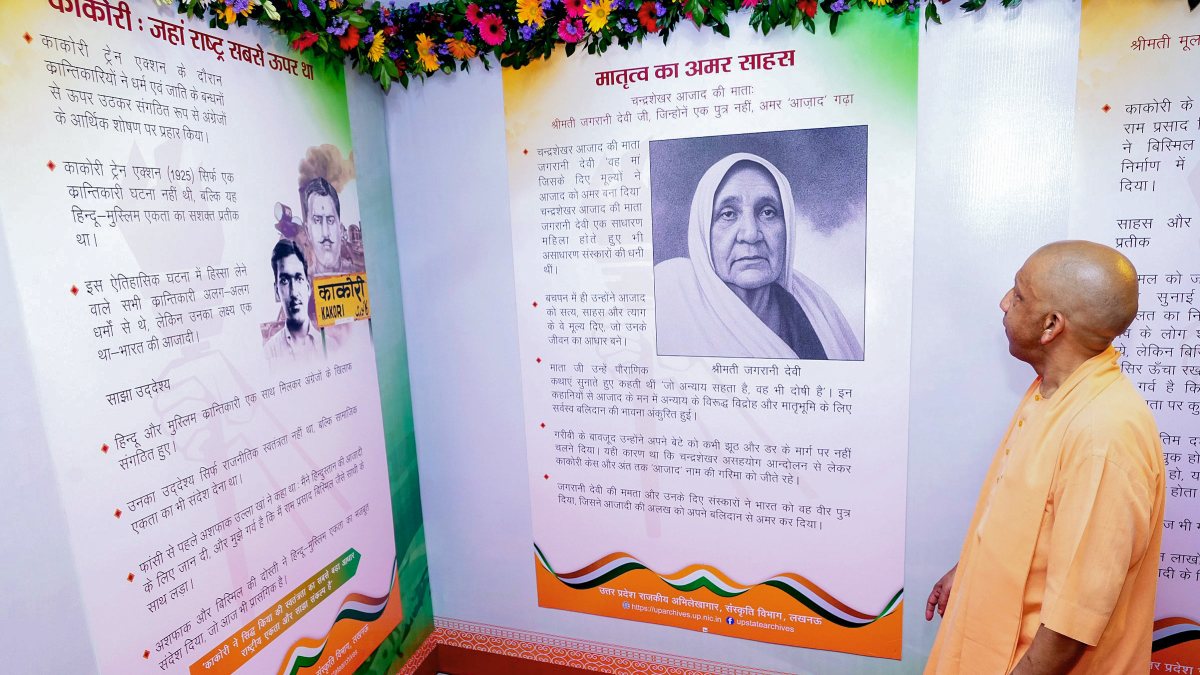 Yogi Adityanath attends Kakori Train Action centenary ceremony in Lucknow