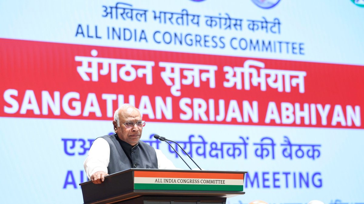 Kharge addresses AICC observers meet on organisation campaign