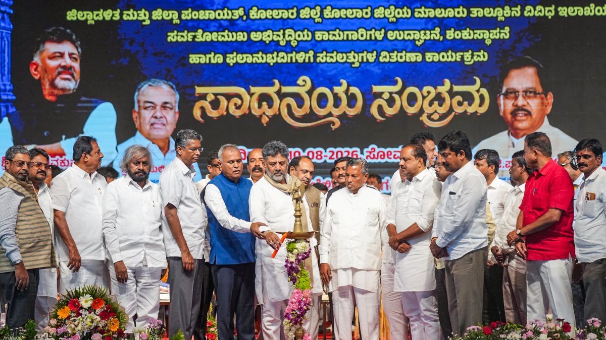 Karnataka CM Shivakumar inaugurates projects in Kolar