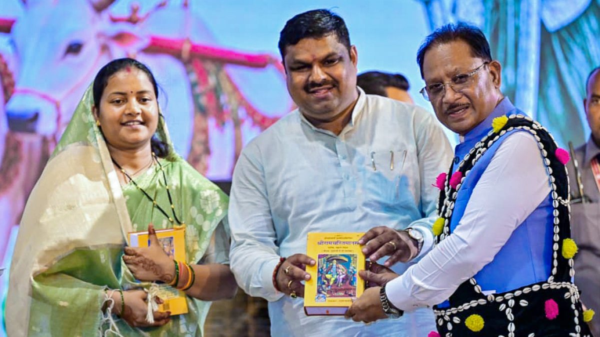 Chhattisgarh CM presents Ramcharitmanas on Hareli Tihar