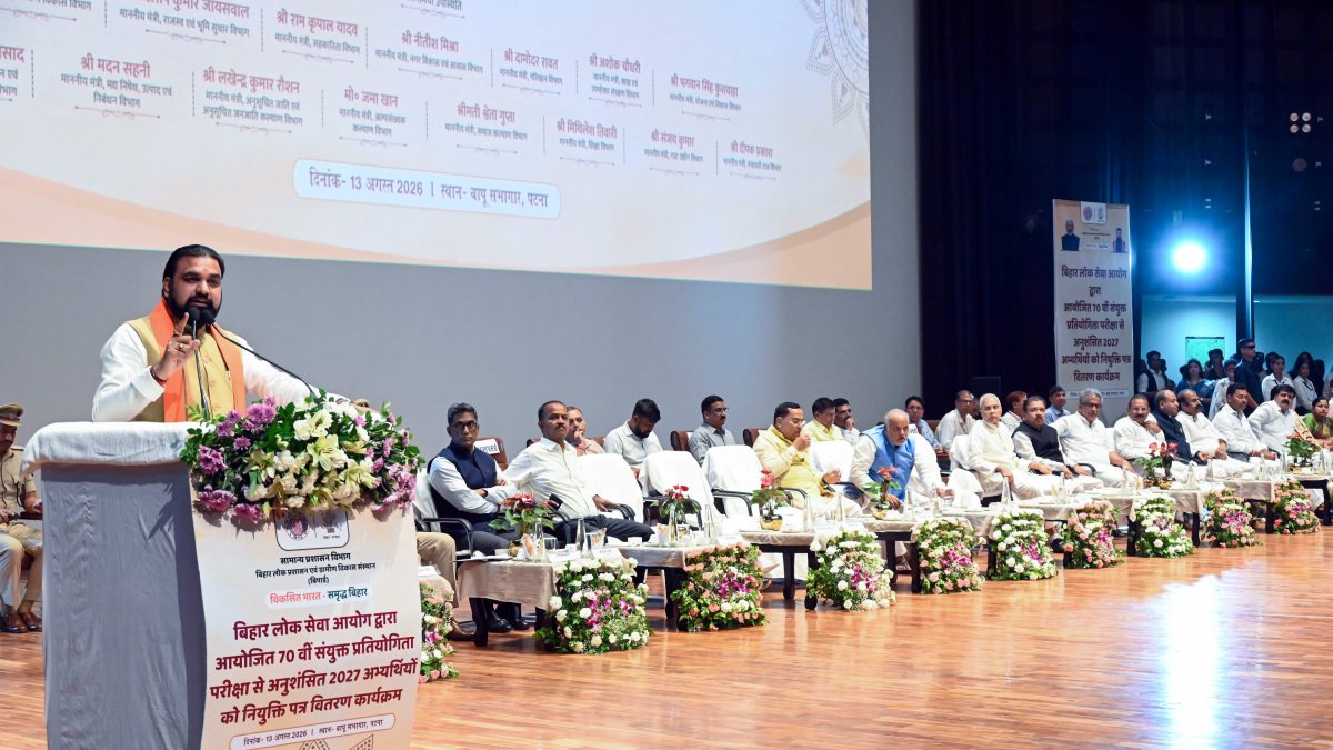 Bihar CM hands appointment letters to BPSC exam qualifiers