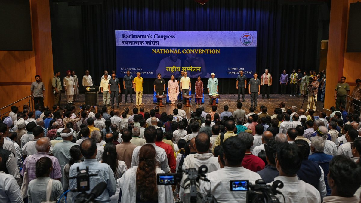 Rahul Gandhi attends Rachnatmak Congress convention in New Delhi