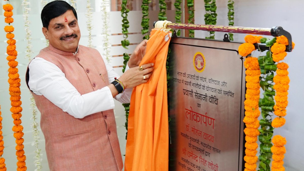 MP CM Yadav inaugurates Pravasi Senani Vithi in Bhopal
