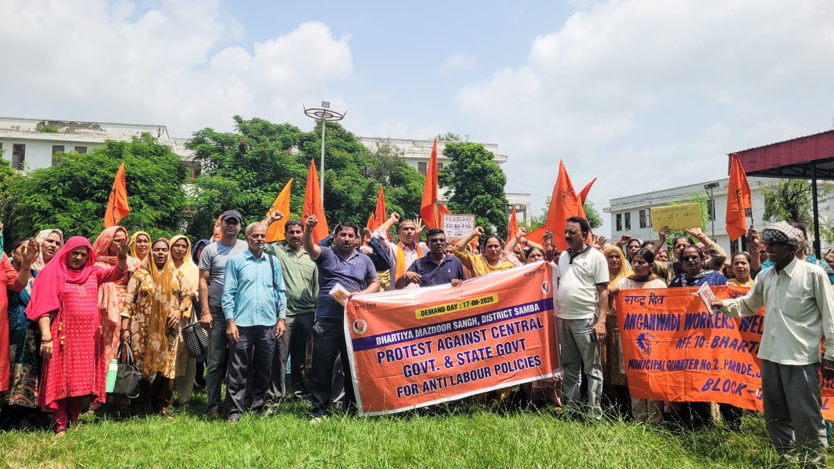 BMS protests in Samba over workers' pending issues