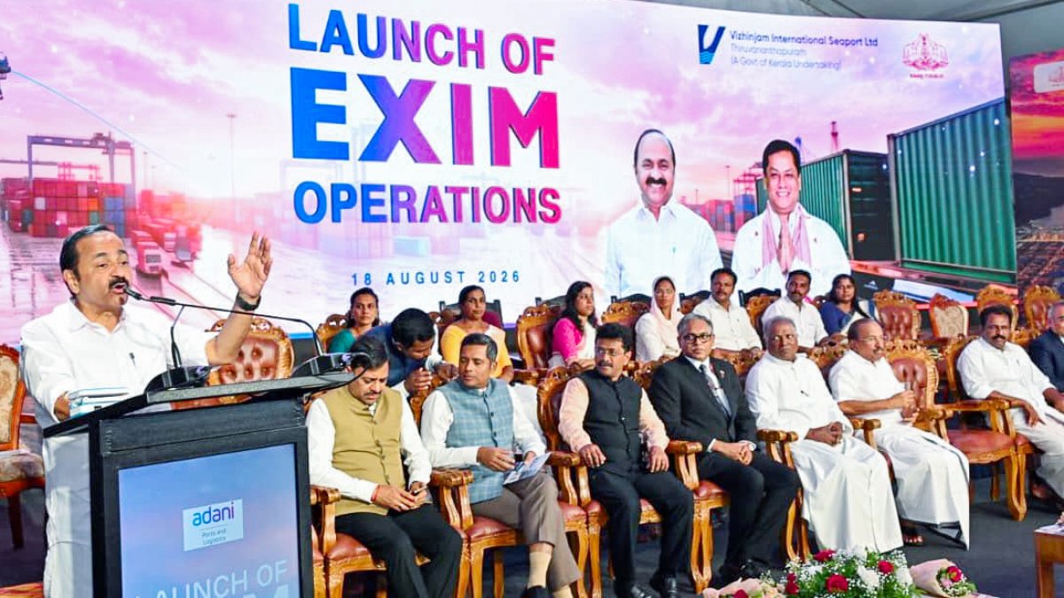 Kerala CM inaugurates EXIM operations at Vizhinjam port