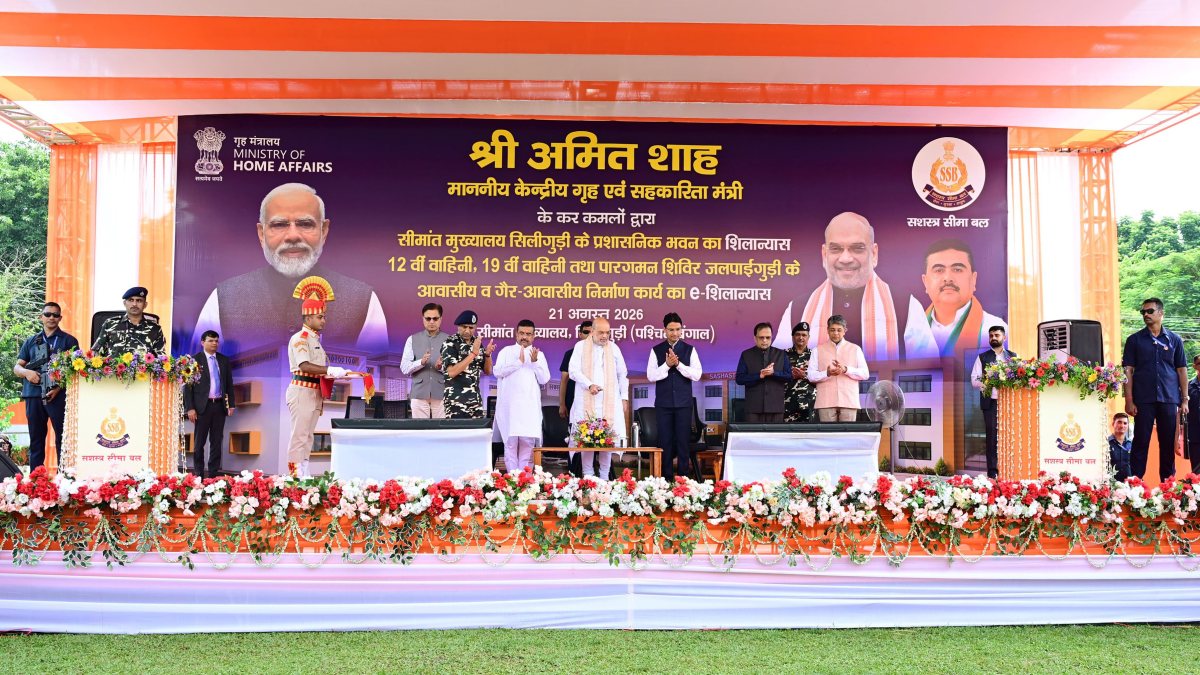 Amit Shah lays foundation for SSB buildings in Siliguri