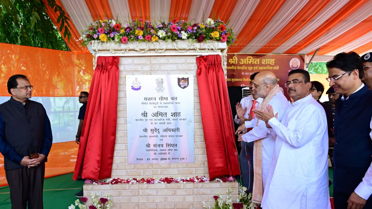 Amit Shah inaugurates SSB Frontier HQ building in Siliguri