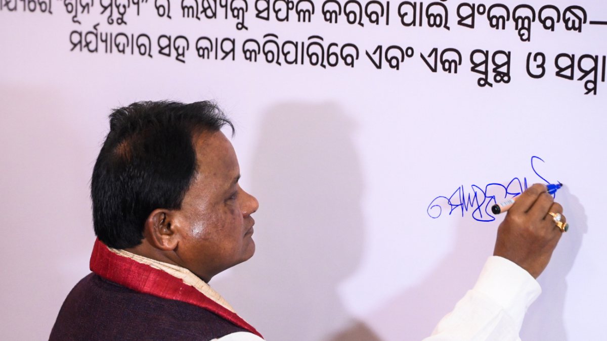 Odisha CM Majhi signs at 2nd National GARIMA Conclave 2026