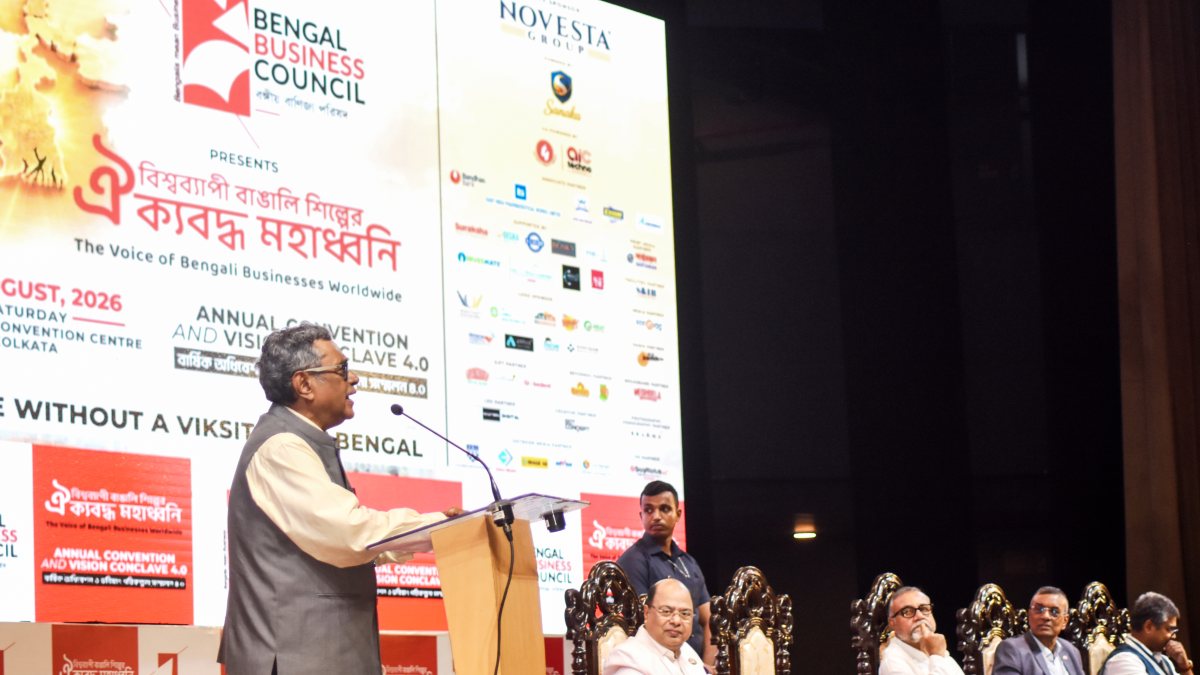West Bengal Finance Minister addresses Vision Conclave 4.0 in Kolkata